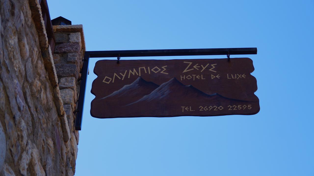 קאטו זאכלורו Olympios Zeus Hotel מראה חיצוני תמונה